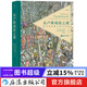 瓦盧斯戰役之謎 課外閱讀古羅馬史戰爭史  后浪