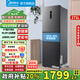 美的（Midea）【政府補貼20%】283小冰箱55-60cm超薄一級能效節能省電風(fēng)冷無(wú)霜家用凈味租房公寓小型三門(mén)電冰箱 271升變頻一級風(fēng)冷無(wú)霜凈味三門(mén)冰箱(月夜灰)