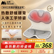 妙界MH02護腰坐姿椅腰部按摩器人體工學(xué)椅子辦公室久坐腰靠矯姿坐墊生日中秋節禮物男女 熱敷款灰L碼