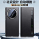 無(wú)垠境【翻蓋皮套】榮耀magicv5手機(jī)殼頭層牛皮Magic V3折疊屏保護(hù)套智能視窗真皮全包防摔輕奢商務(wù)皮套 【優(yōu)雅黑】智能翻蓋皮套 榮耀 Magic V5