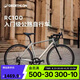 迪卡儂RC100升級(jí)款公路自行車彎把鋁合金通勤自行車XS5204973