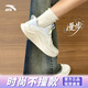 安踏女鞋漫步跑步鞋女2025秋季新款網(wǎng)面透氣輕便減震運(yùn)動(dòng)鞋子女款 【象牙白/淡暮藍(lán)】漫步-店鋪熱銷款 37.5 【官方正品-假一賠十】