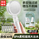 泊恩尼過(guò)濾花灑淋浴花灑噴頭增壓手持家用花灑過(guò)濾器除氯凈水花灑頭 過(guò)濾凈水花灑【含加厚濾芯×6】