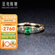 廷亮珠寶 小方糖天然祖母綠戒指18K金黃鑲嵌鉆石設(shè)計款日常氣質(zhì)百搭 10至20號現(xiàn)貨
