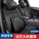 適用奔馳頭枕護頸枕E級e300l S級C級GLA GLC C260L汽車(chē)頭枕腰靠墊 奔馳【鉆石黑】頭枕1個(gè)裝 刺繡標 黑色 1個(gè)