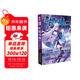 斗羅大陸4 終極斗羅漫畫(huà)版20