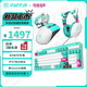 華碩天選游戲mini鼠標初音未來(lái)聯(lián)名款 無(wú)線(xiàn)三模 輕量化65g 對稱(chēng)手型 FPS英雄聯(lián)盟LOL吃雞鼠標 天選初音未來(lái)鼠標耳機鍵盤(pán)套裝