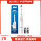 歐樂B（Oral-B）PRO電池式電動牙刷系列成人軟毛水洗干電池旋轉(zhuǎn)式圓頭牙刷旅行便攜DB5 七夕禮物 DB5 白色（自帶5號電池）