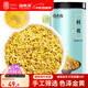 福東海 桂花50g 精選品質(zhì)干桂花茶 廣西桂林金桂花茶干花甜品養生泡水喝