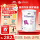雀巢（Nestle）恩敏舒氨基酸奶粉HMO澳洲版特殊配方奶粉重度食物蛋白過(guò)敏 澳版恩敏舒1+段  1歲以上 1罐