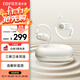 漫步者（EDIFIER）Comfo CC開放式藍(lán)牙耳機(jī) 運(yùn)動(dòng)跑步耳機(jī) 掛耳式耳機(jī) 超長(zhǎng)續(xù)航 適用蘋果華為小米OPPO手機(jī) 潤(rùn)白