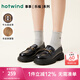 熱風（Hotwind）商場同款經典學院風樂福鞋女厚底增高小皮鞋25年春季女鞋休閑鞋 01黑色 牛頭層皮革 38 240mm