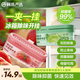 網(wǎng)易嚴選冰箱除臭劑除味盒 懸掛款除味劑家用去味去味保鮮抑李斯特菌 青檸