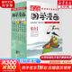 蔡志忠漫畫(huà)全集全套 蔡志忠經(jīng)典國學(xué)系列+經(jīng)典哲學(xué)系列+四大名著(zhù)+西游記+成語(yǔ)+古詩(shī)詞+佛學(xué)+禪說(shuō)等任選 兒童動(dòng)漫漫畫(huà)書(shū)經(jīng)典繪本連環(huán)畫(huà) 全彩版6冊 典藏國學(xué)漫畫(huà)1大學(xué)中庸論語(yǔ)孟子孔子等