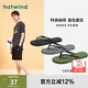 熱風(fēng)人字拖男鞋拖鞋夏季新款時(shí)尚百搭沙灘鞋戶(hù)外休閑涼拖夾腳拖鞋男 09灰色 41-42