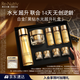 雅詩(shī)蘭黛黑鉆水霜套裝（黑鉆水200ml+黑鉆面霜30ml）生日禮物效期26年8月