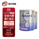 愛(ài)他美直郵/現貨澳洲版愛(ài)他美Prosyneo Sensitive適度水解奶粉0+1+900g 0-12個(gè)月 2罐 效期27年2月左右