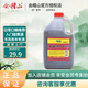 會(huì )稽山 紹興黃酒 東風(fēng)陳年老酒 花雕酒 半干老酒 2.5L 單桶裝 東風(fēng)陳年老酒 2.5L 1桶