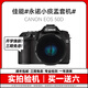 Canon佳能90D 80D 70D 60D 50D 7D學生入門級二手數碼單反相機人像小痰盂鏡頭 佳能50D+永諾50 1.8二代鏡頭 95新