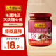 李錦記 叉燒醬240g 0添加防腐劑 國寶級大師推薦 粵菜燒烤烤肉腌制調(diào)味