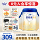 愛他美（Aptamil）卓傲1段嬰兒配方奶粉(0-6月) 800g*6罐（0元入會）