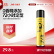 杰威爾無(wú)香發(fā)膠定型噴霧 男士頭發(fā)造型干膠勁塑速干持久蓬松無(wú)味香300ml