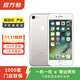 Apple 蘋(píng)果7 iPhone7 二手手機 二手蘋(píng)果手機 國行 全網(wǎng)通 銀色 32G