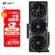 七彩虹（Colorful）iGame GeForce RTX 5080 Vulcan OC 16GB GDDR7 DLSS 4 電競光追游戲設計電腦顯卡