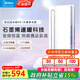 美的（Midea）新款浴霸雙電機浴室取暖器衛(wèi)生間燈取暖換氣吹風干燥一體集成吊頂 石墨烯升級丨雙變頻電機 2876W