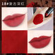 啞光霧面唇釉不掉色不沾杯南瓜色爛番茄色保濕韓國防水口紅小眾 18覆古深紅色
