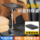 藍格兔車載小桌板汽車內(nèi)餐桌板折疊后座后排車用車上吃飯桌電腦支架桌子 【多用途折疊升降桌】高度可調(diào)節(jié)+加大面板