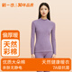 新一步（XINYIBU）【7A抗菌】純棉保暖內衣女士秋冬舒絨磨絨加厚秋衣秋褲棉毛衫套裝 34640灰紫【半高領(lǐng)】-彩棉 3XL 建議175-180cm，140-160斤