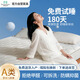 SIMONSERINE 西蒙絲蓮席夢(mèng)思床墊天然乳膠黃麻獨立袋裝彈簧護脊3D椰棕家用軟硬墊可拆卸 至尊PLUS-適中偏硬厚20CM整張發(fā) 180cm*200cm