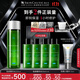 修麗可色修精華水200ml 護膚品舒緩修護保濕爽膚水生日禮物送女友