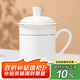 陶相惠陶瓷茶杯帶蓋公司單位會(huì)議杯子辦公室泡茶杯水杯家用骨瓷金邊茶杯