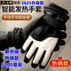暖居客電加熱手套充電發(fā)熱手套冬季騎行送外賣(mài)保暖可觸屏防水充電熱手套 手指+手背智能發(fā)熱手套1雙裝 5000毫安
