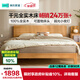 林氏家居實(shí)木床全實(shí)木床原木風(fēng)雙人床北歐風(fēng)臥室床主臥大床家具床1.5x2米