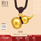 周生生七夕古法黃金項(xiàng)鏈 足金傳承葫蘆吊墜繩鏈款生日91199Z計(jì)價(jià)14.8克