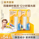 曼秀雷敦（Mentholatum）張藝興同款蜂蜜修護(hù)潤(rùn)唇膏保濕滋潤(rùn)去死皮 佛手柑味4g*2