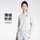 耐克NIKE女子長(cháng)袖套頭衫 針織圓領(lǐng) 薄絨運動(dòng)服DQ5474-051白S