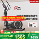 佑美【新品】亞運橢圓機自發(fā)電有氧運動(dòng)家用智能橢圓儀踏步機器材C7 新升級C7L-自發(fā)電黑-包安裝