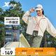 特步（XTEP）女子外套拼色風衣復古運動戶外寬松舒適百搭