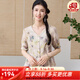 金菊扎染V領(lǐng)單排扣【苧麻100%】2025夏季新款短袖文藝范收腰T恤女上衣 水墨 XL