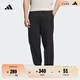 adidas休閑簡(jiǎn)約束腳褲男裝秋季阿迪達斯官方輕運動(dòng)JI8612 黑色 M