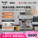 鉑富（Breville）BES878 半自動(dòng)咖啡機(jī) 家用意式 精準(zhǔn)研磨 可拆卸豆倉  智能溫控 研磨奶泡一體式 鍛光銀