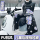 萌行萌尚電動(dòng)車(chē)后座擋風(fēng)被冬季加絨加厚電動(dòng)摩托車(chē)帶小孩子兒童擋腿防風(fēng)罩 電摩款 PU后座擋風(fēng)被萌熊(加絨)