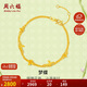 周六福夢(mèng)蝶足金999黃金手鏈女生日禮物A0713018 約2.83g 16+3cm