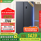 米家小米【國家補貼至高20%】610升冰箱對開(kāi)門(mén)雙開(kāi)門(mén)大容量風(fēng)冷無(wú)霜銀離子除菌一級能效 BCD-610WMSA
