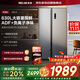 美菱（MeiLing）收納師630升對(duì)開門雙開門一級(jí)能效雙變頻風(fēng)冷無(wú)霜低噪音大容量家用國(guó)家補(bǔ)貼電冰箱BCD-630WKPCX
