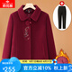 俞兆林（YUZHAOLIN）中老年女裝奶奶裝秋冬毛呢外套刺繡新款呢子夾克上衣服喜慶媽媽裝 FHHNB25 加棉紅色上衣 XL  【推薦70-95斤】